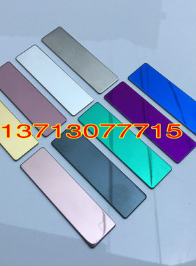 不锈钢胸牌定制厂牌工作牌黑色蓝色绿色胸牌定做订做定制激光LOGO