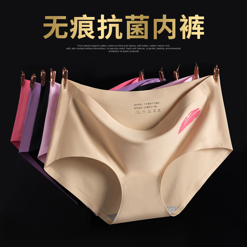 Slip QQK en soie Ice - Ref 640689 Image 1