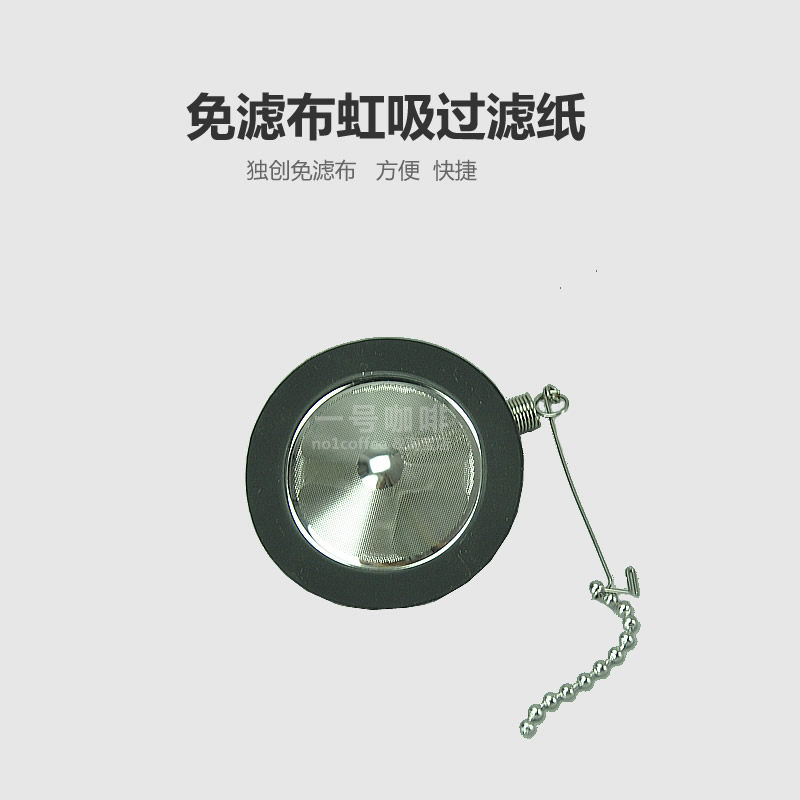 虹吸壶配件虹吸壶过滤器不锈钢过滤器无需滤布咖啡壶咖啡器具