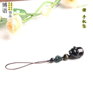 原创手工天然黑曜石猪手机坠挂件 情侣款生肖猪吊坠挂坠水晶饰品