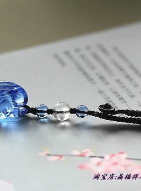 蓝水晶兔钥匙扣挂件小兔子