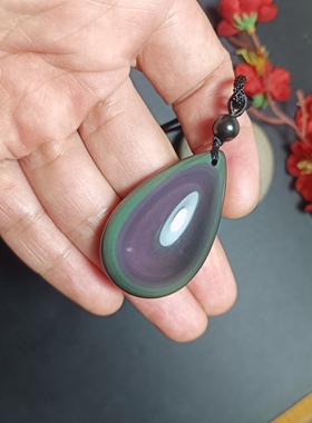 博语天然双彩眼黑曜石水滴吊坠