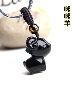 天然黑曜石羊挂坠小羊吊坠