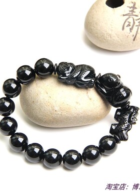 天然黑曜石猴鼠龙三合手链