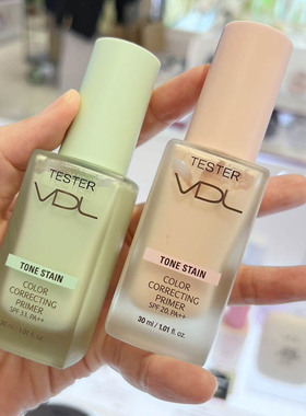 韩国VDL/薇蒂艾儿贝壳提亮液隔离保湿遮瑕打底清晰亮肤妆前乳30ml