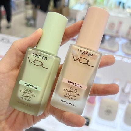 韩国VDL/薇蒂艾儿贝壳提亮液隔离保湿遮瑕打底清晰亮肤妆前乳30ml