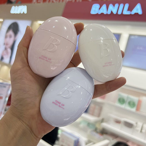 BanilaCO/芭妮兰提亮肤色妆前乳