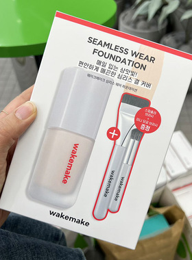 wakemake粉底液水感哑光细腻遮瑕bb霜化妆师推荐唯可魅韩国套装