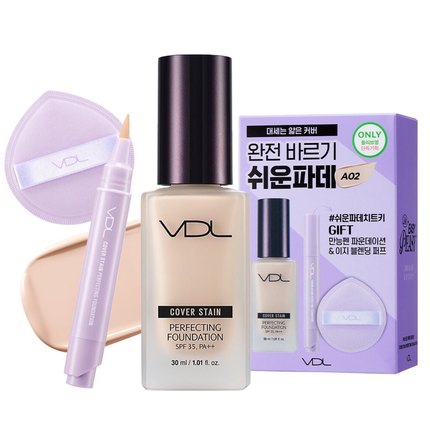 VDL粉底液璀璨持妆遮瑕轻薄持久清爽韩国精品套装正品亲自采购