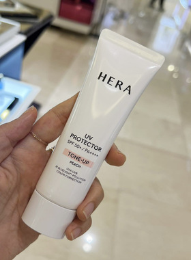 hera赫拉赫妍防晒霜清爽防水防汗不油腻保湿隔离乳韩国新款