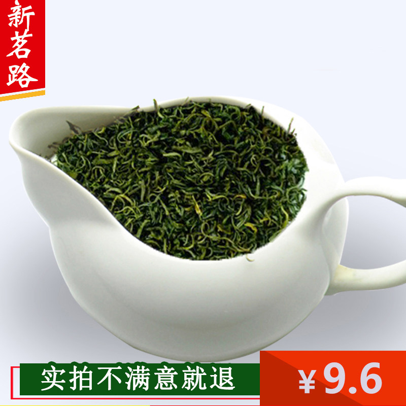 2025茶叶新茶绿茶明后厚实醇正全国麻将档茶炒青绿茶125g/罐
