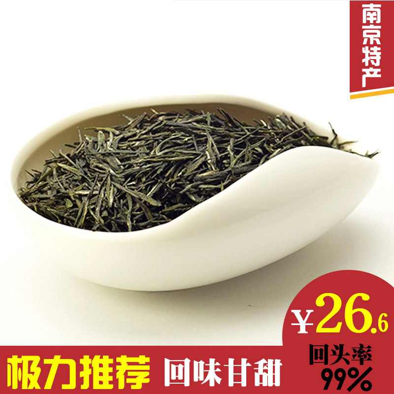 2025年品贤春季甘醇爽口南京茶叶