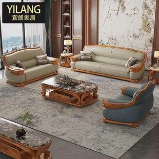 头层牛皮沙发组合 欧式 大户型123现代中式 乌金木真皮别墅复式 沙发