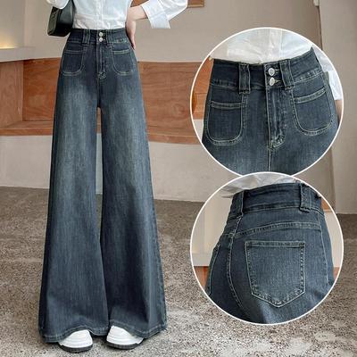 高腰直筒牛仔裤女宽松微喇阔腿裤