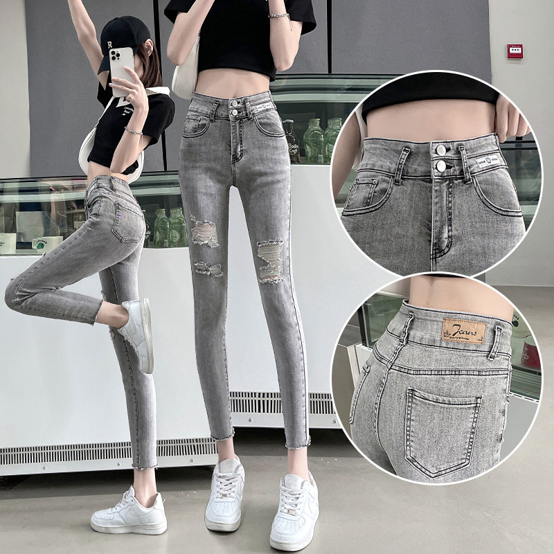 烟灰色破洞小脚牛仔裤女春秋夏季2026新款高腰紧身显瘦小脚铅笔裤