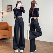 夏弹力宽松显瘦阔腿长裤 2026新款 子 女加绒春秋冬季 高腰直筒牛仔裤