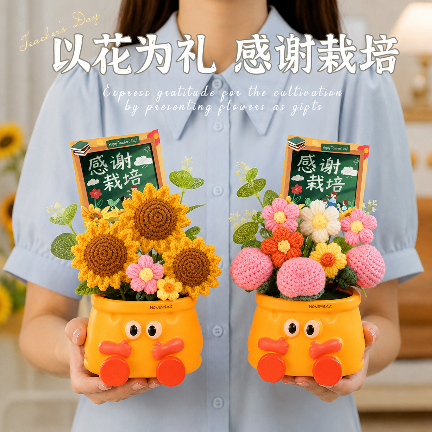 教师节礼物2026新款实用送女老师手工花束谢师伴手礼品有纪念意义