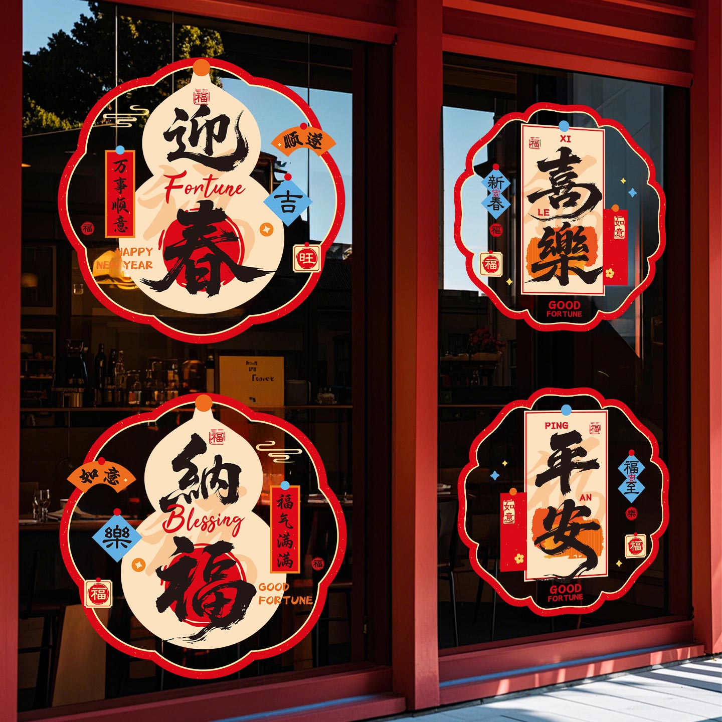 2026年新款马年窗花福字门贴