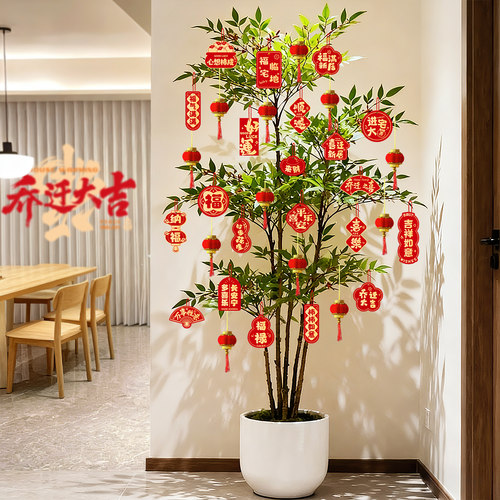 乔迁之喜布置装饰绿植盆栽小挂件