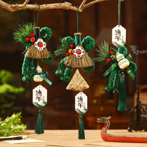 端午节扫把万字结装饰艾草挂件