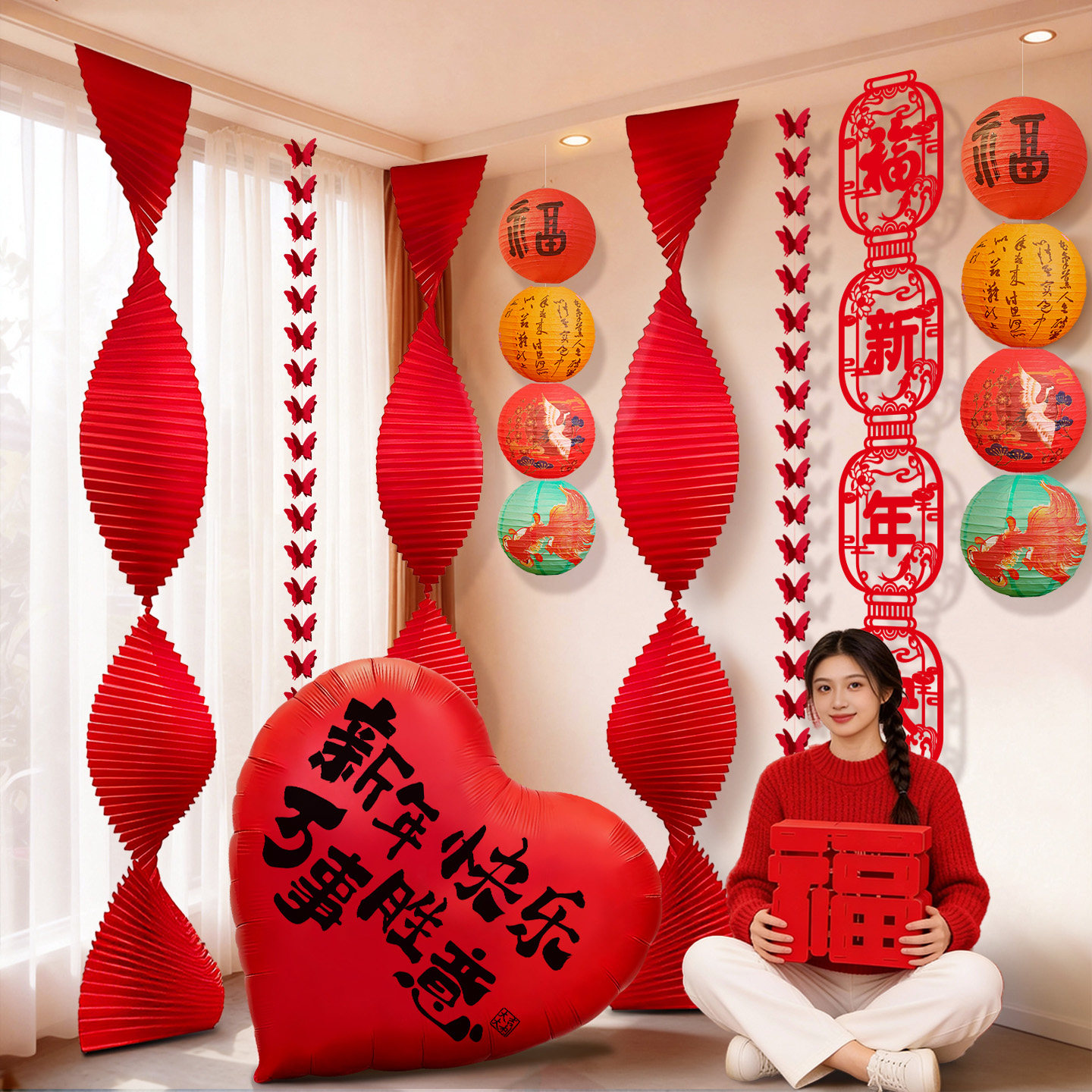 2026马年新年氛围布置装饰摆件春节过年拉花折扇挂饰迎新拍照道具,节庆用品/礼品,节日装扮用品,淘宝优惠券,粉丝福利购,淘宝优惠卷