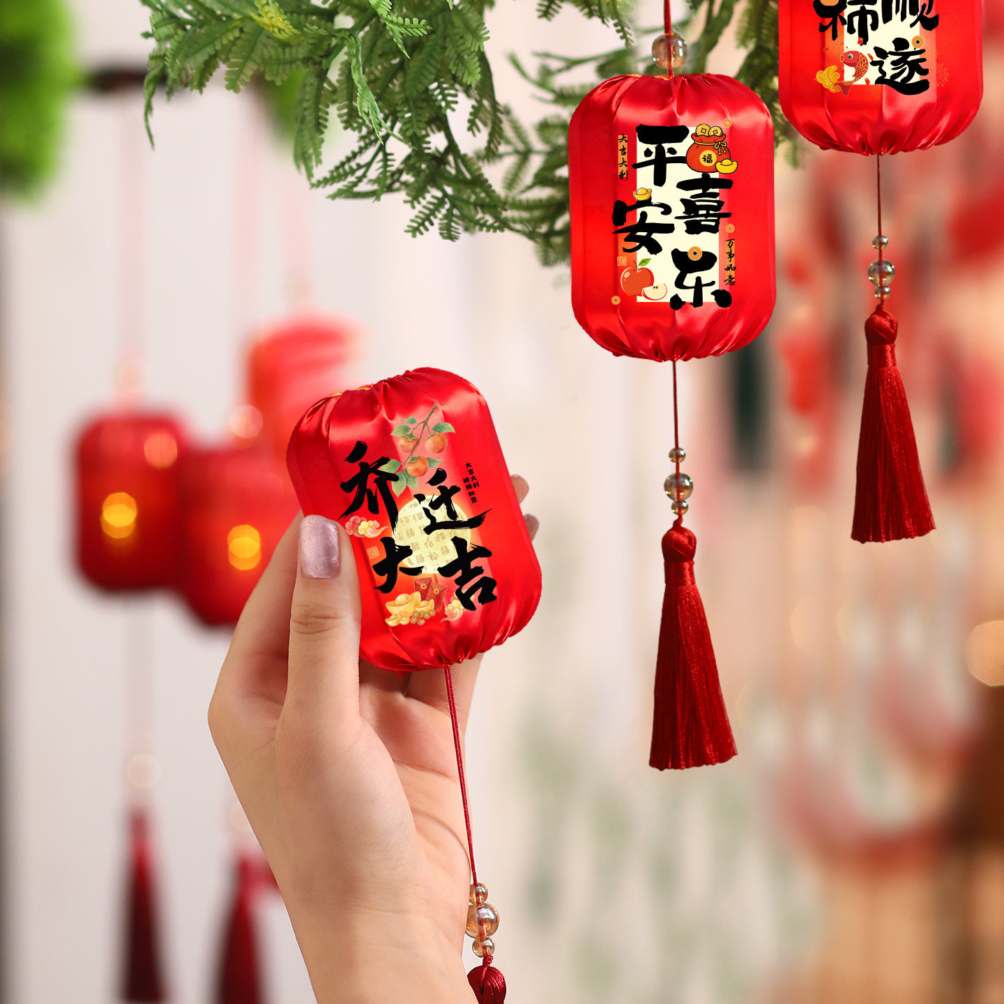 乔迁之喜灯笼发光小挂饰新居布置图片