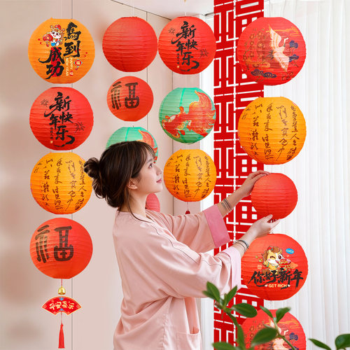 2026新款福字红灯笼挂饰