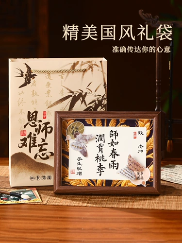 Настольная фоторамка для детского сада для школьников, подарок на день рождения