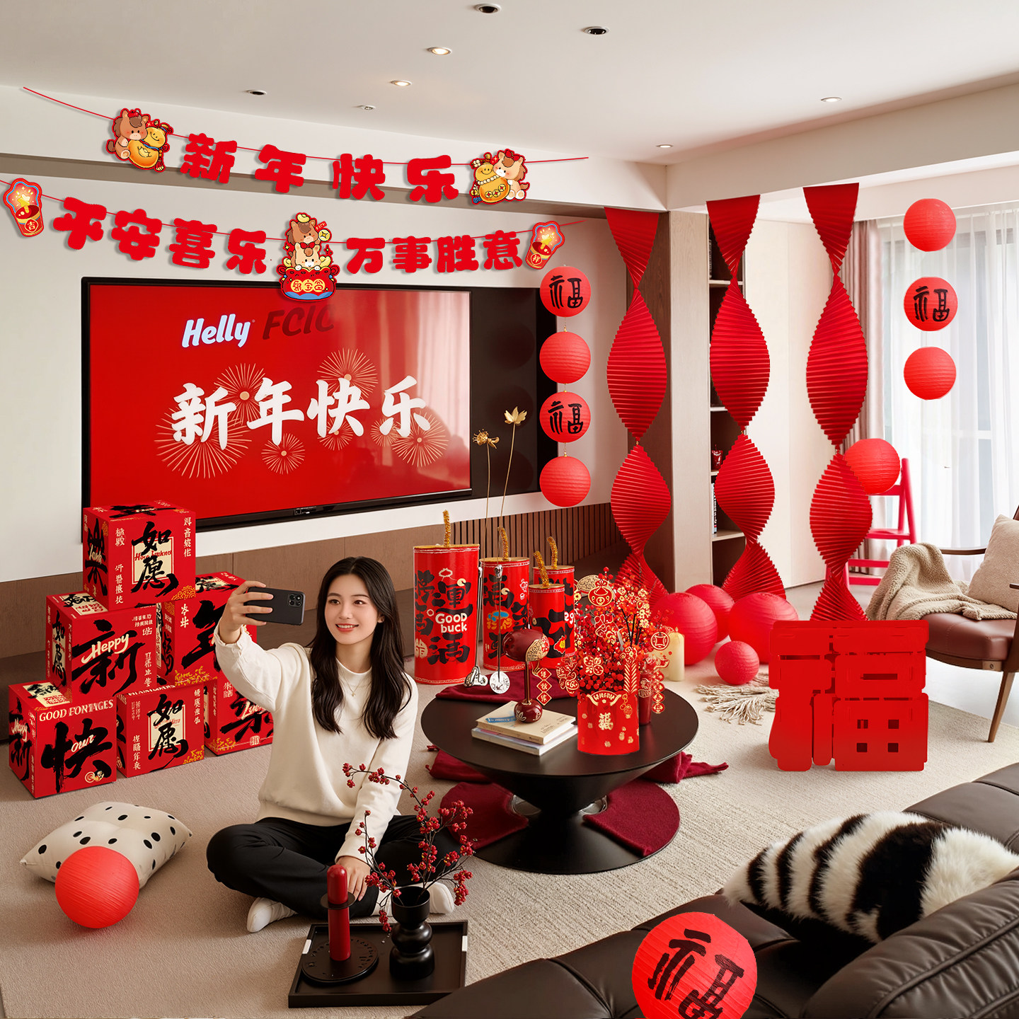 新年氛围布置装饰马年2026春节过年挂布客厅场景摆件迎新拍照道具,节庆用品/礼品,节日装扮用品,淘宝优惠券,粉丝福利购,淘宝优惠卷