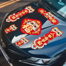 2026新款 饰车用贴纸 车贴马年迷你磁吸汽车小春联新年车对联过年装