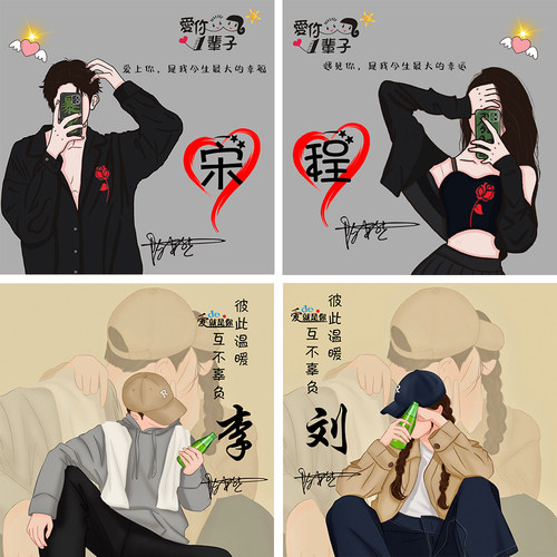 微信情侣头像定制姓氏卡通图片设计情头cp个性专属签名男女生制作
