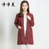 Товары от 净净美四季工作服罩衣