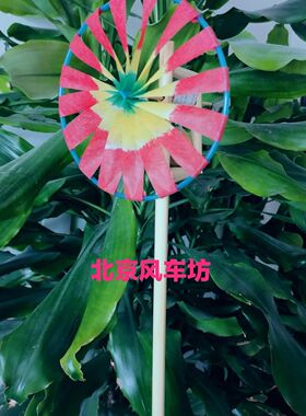六一礼物童年节日装饰风车