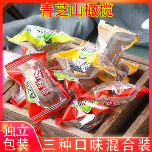 福建闽南特产混合装橄榄蜜饯干果脯青芝山香辣橄榄休闲零食即食