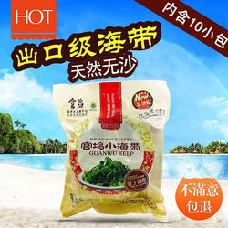 福建连江特产官坞熟干小海带干货官坞海带条海带丝干货小包装