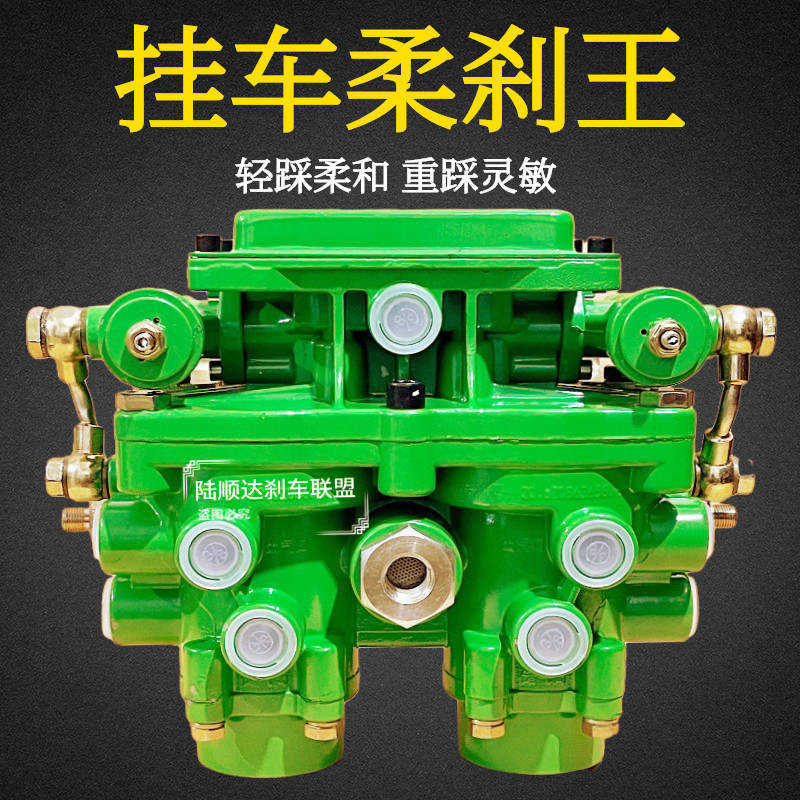 半挂车货车刹车泵三桥同步制动超前继动阀抓地虎变压百吨柔刹大王