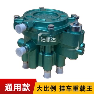 挂车继动阀柔刹王三桥同步阀制动阀货车刹车泵通用改装可调四活塞