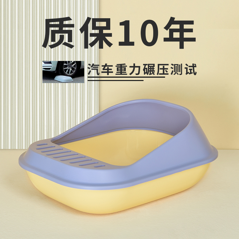 猫砂盆超大号幼猫半全封闭猫屎盆防外溅带砂猫厕所猫沙盆猫咪用