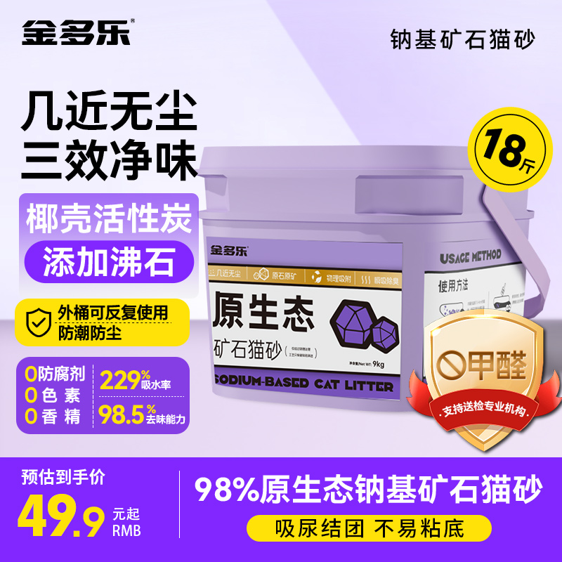 矿砂9kg接近0飞尘添加椰壳活性炭