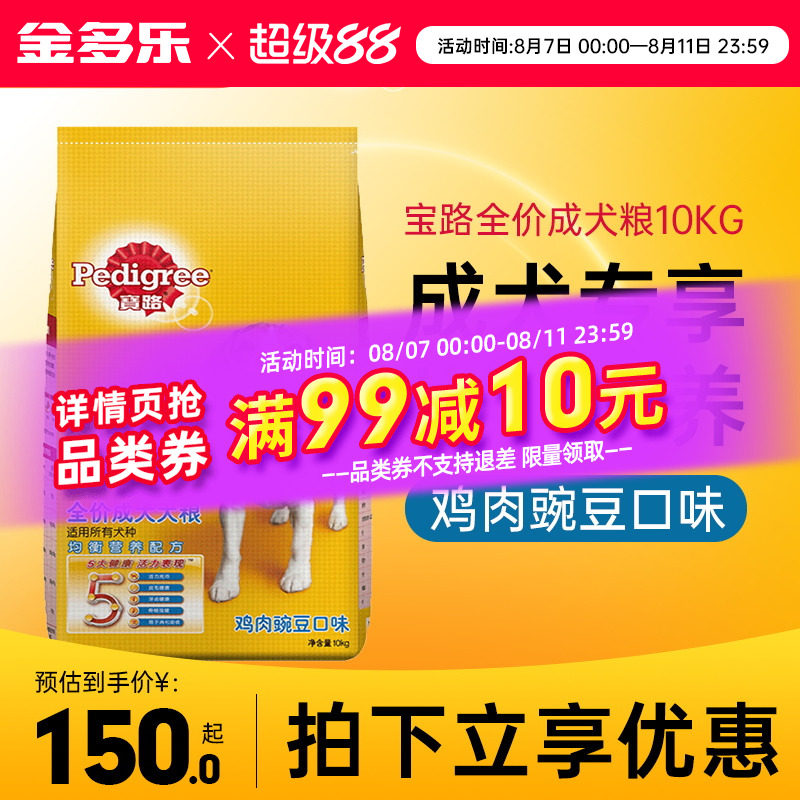 ��·����10kg��ʿ�����Ȯ��������Ȯ40С��Ȯͨ��20��װ��Ȯ��