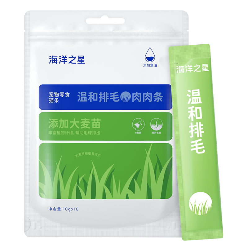 海洋之星貓草魚油貓條貓咪零食營養(yǎng)貓咪補水寵物成幼貓官方正品