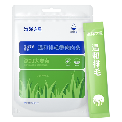 海洋之星猫条0淀0诱假一罚十