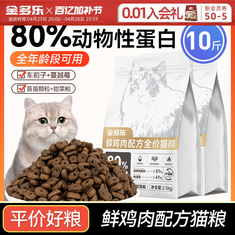 �����è������������èӪ���ٷ���Ʒͨ����ʳ�콢�꼦��è������