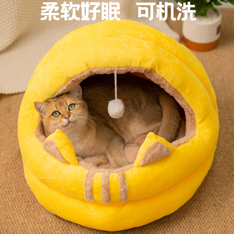 秋冬季保暖猫窝猫犬通用