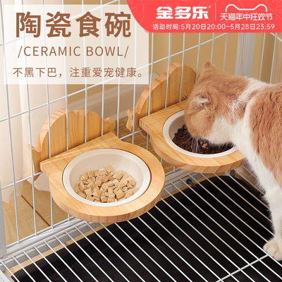 猫碗猫食盆实木陶瓷可挂笼子