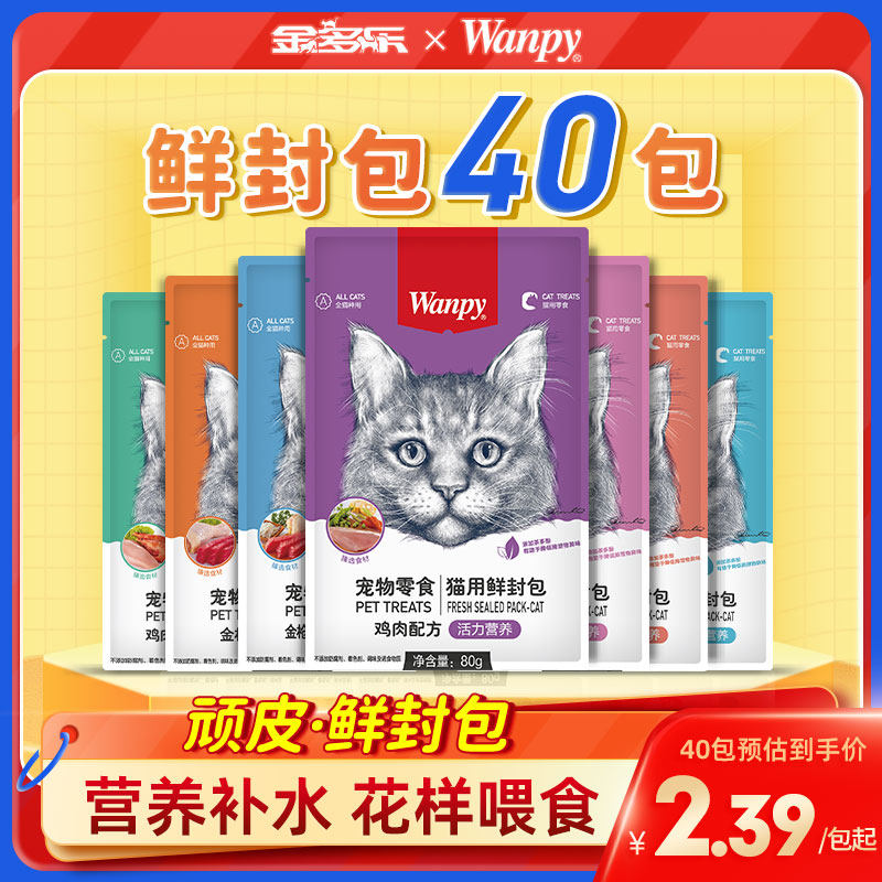 ��Ƥè��ʳ�ʷ��40����ѡ 25.4Ԫ��2��(��12.7Ԫ/��)