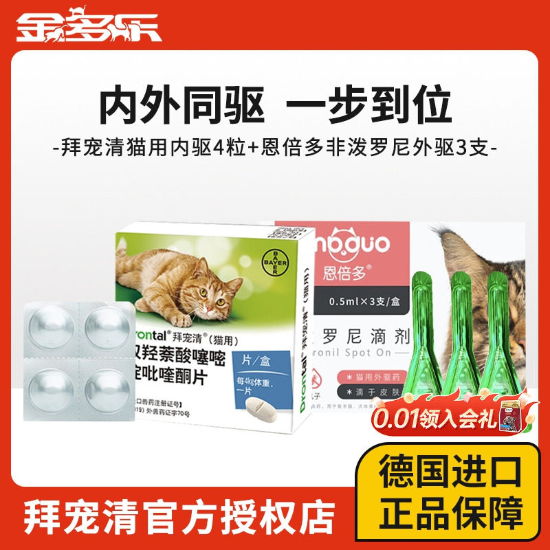 �ݶ��ݳ���è������ҩ������һ�帣��������è����ͬ���ٷ���Ȩ