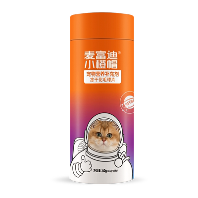 麦富迪小橙帽猫咪化猫球片维生素