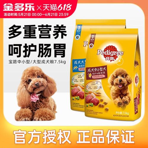 领券下单更优惠