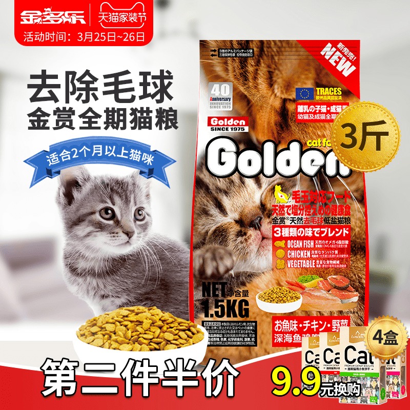 泌尿与生殖系统合理用药